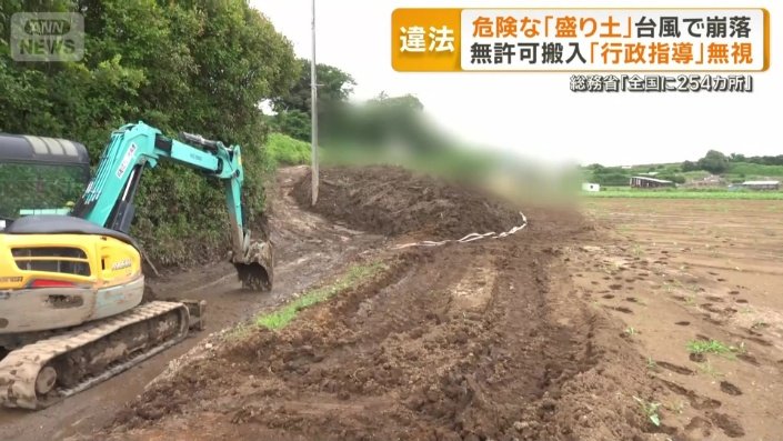 市道をふさぎ通行止めに