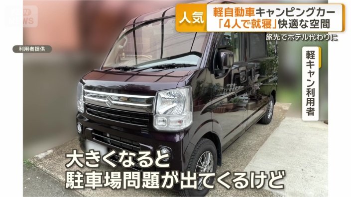 「普段使いができて、買い物もできる」