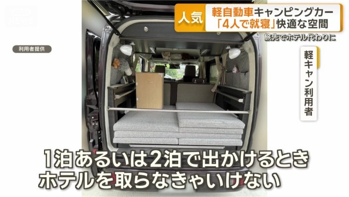 「とりあえず行きたい所へ」