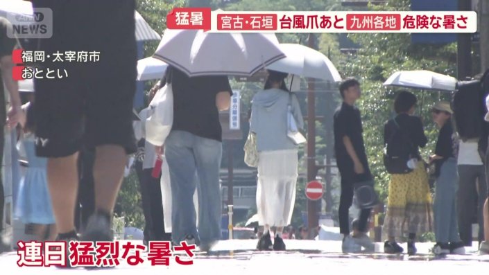 九州各地では40℃に迫る気温