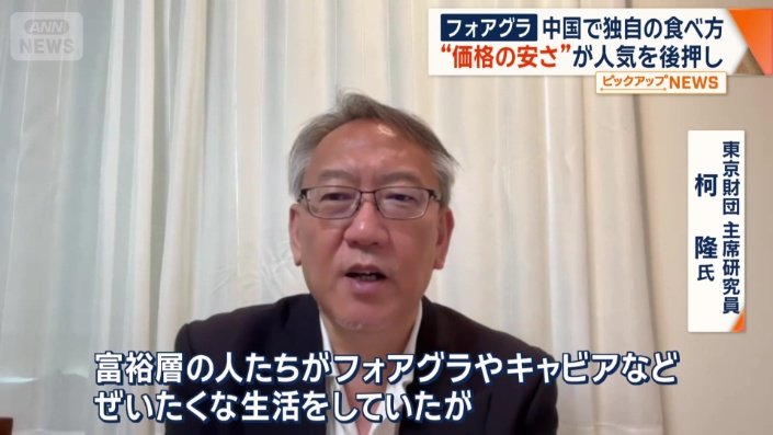 背景に節約志向