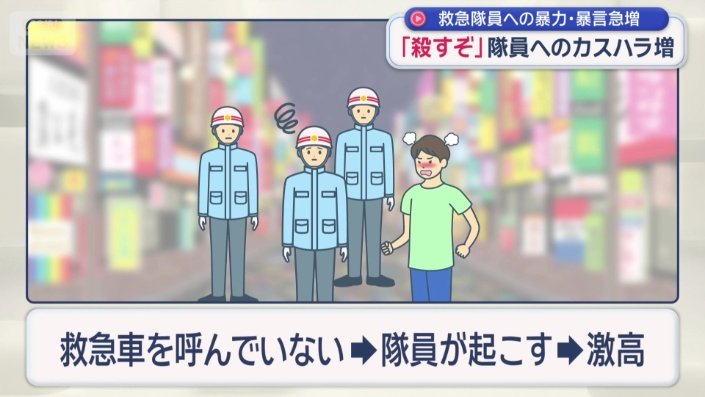 酒に酔うことで起きる“すれ違い”