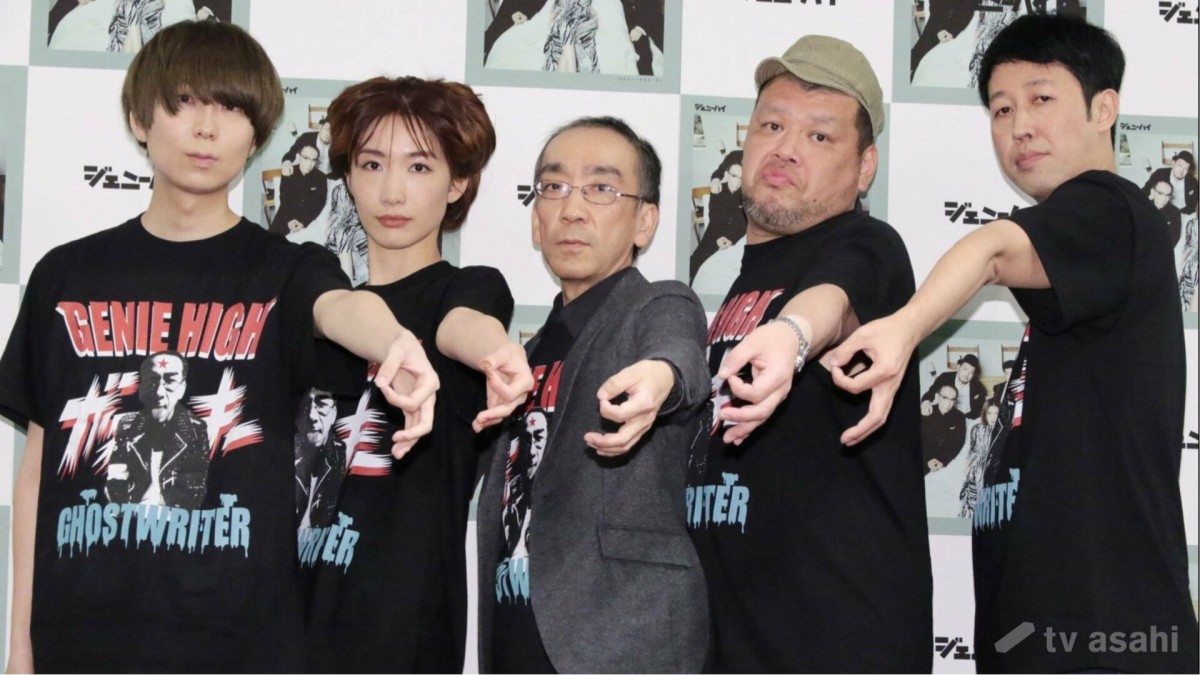 休止中のジェニーハイ、活動再開が決定　10カ月ぶりのライブ「会場でお会いしましょう」
