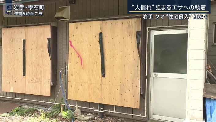 作業小屋