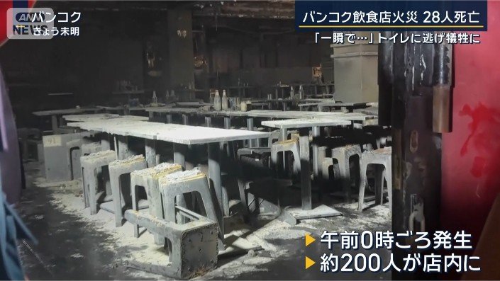 店内