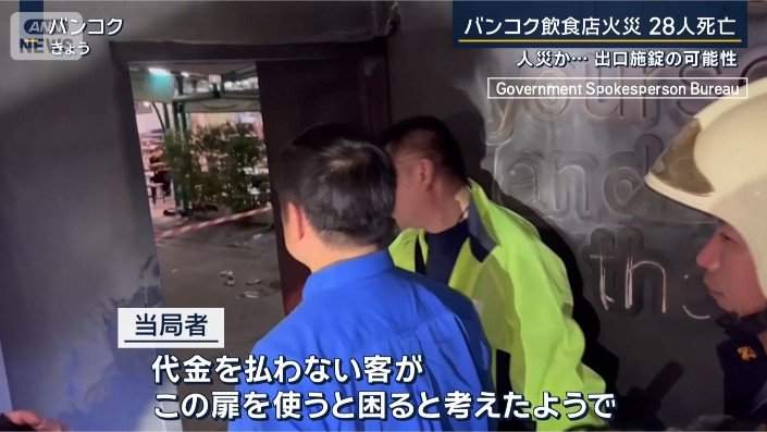 当局者