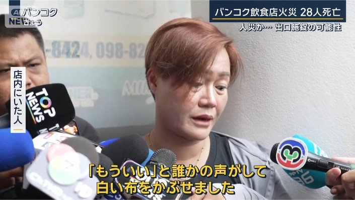 店内にいた人