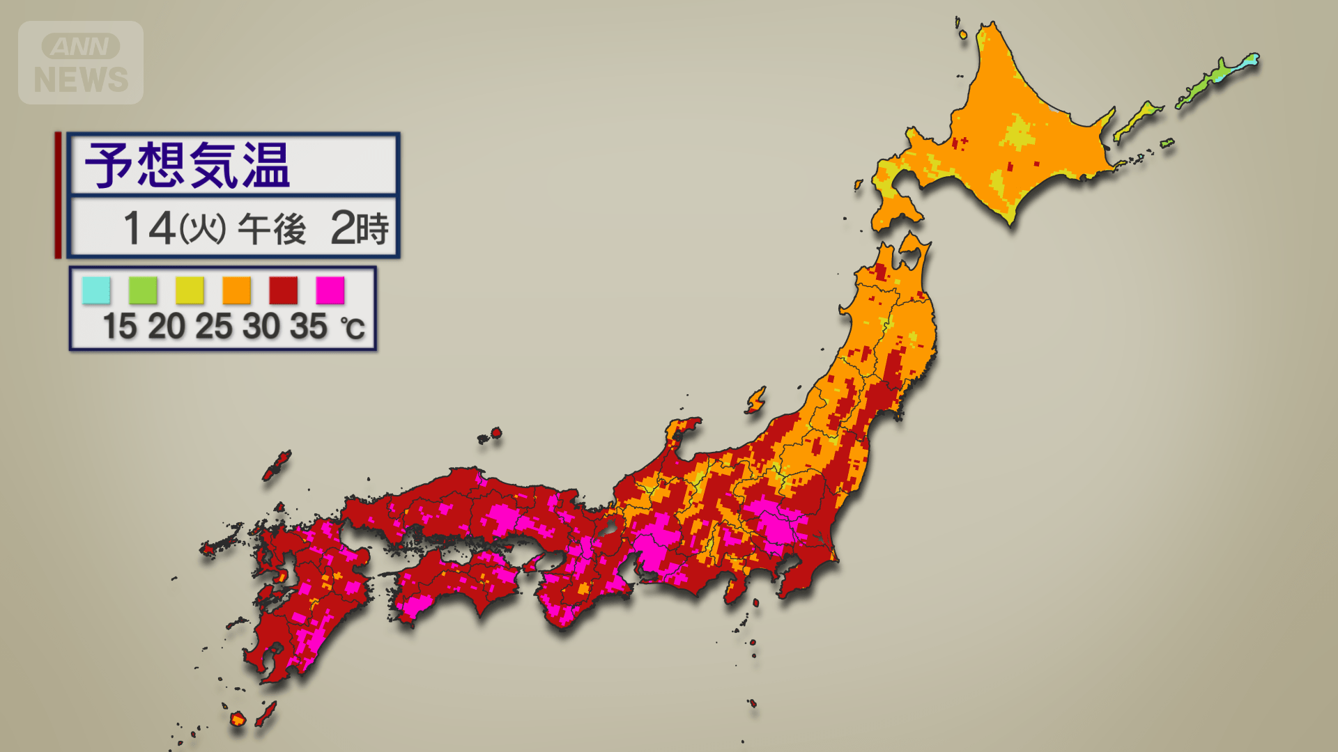 １４日（火）午後２時の予想気温分布　西日本から東日本で猛暑日に