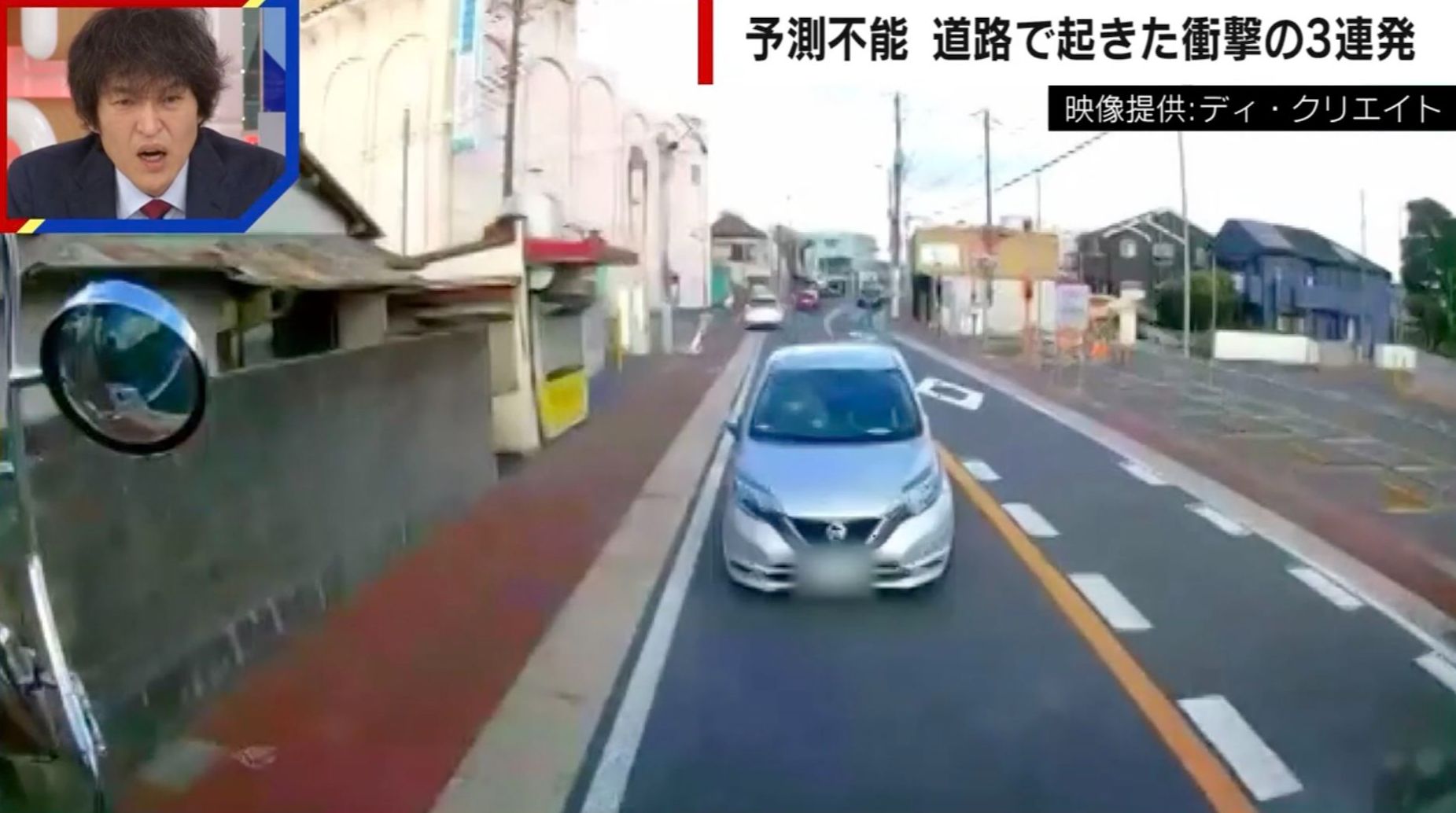 対向車がセンターライン越え→正面から突っ込んでくる“恐怖の瞬間”…「特に多いのはながら運転」専門家が指摘