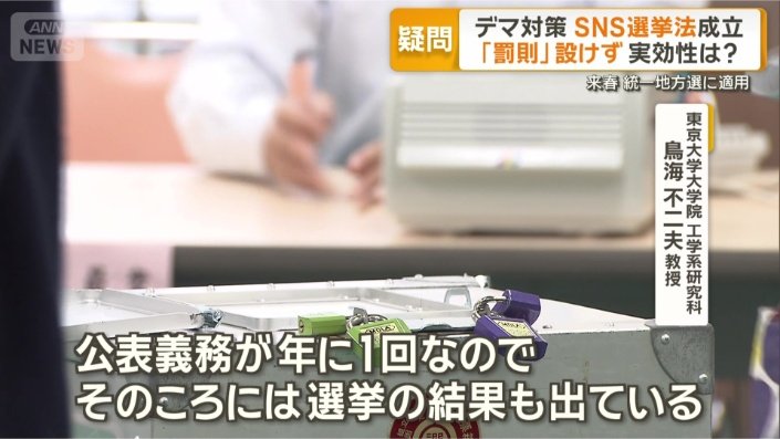 「効果は少ないのではないか」