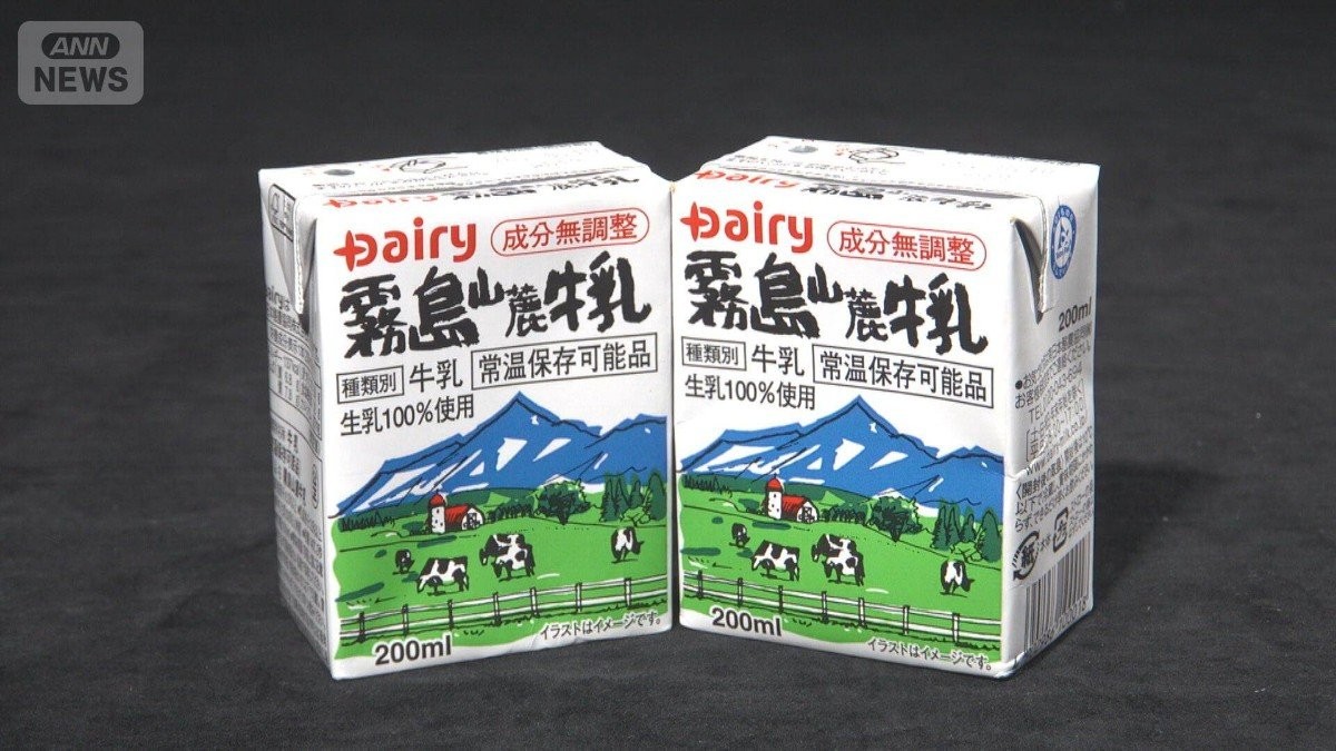 離島の防災担うロングライフ牛乳　3〜4カ月常温保存　消費しながら備蓄