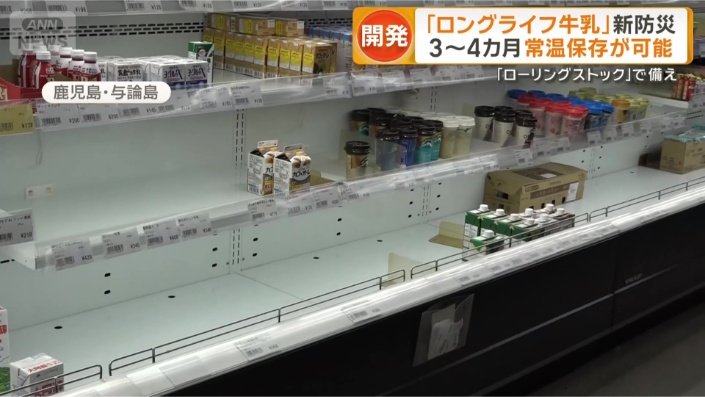 島のスーパー
