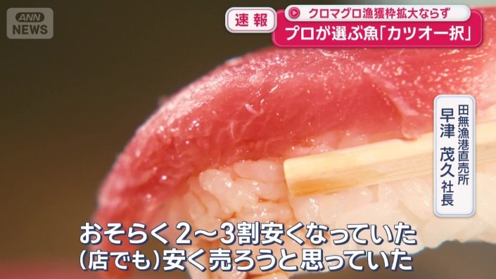 拡大が実現すれば…