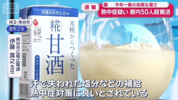 アルコール0%