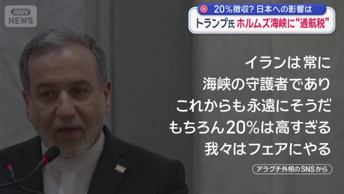 トランプ大統領に対する皮肉を投稿