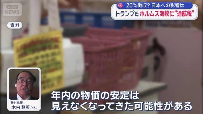 日々の暮らしへの影響は