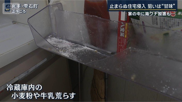 冷蔵庫