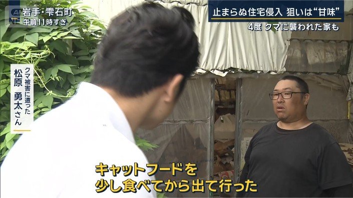 松原勇太さん