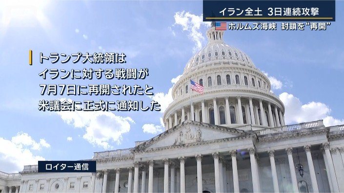 ロイター通信