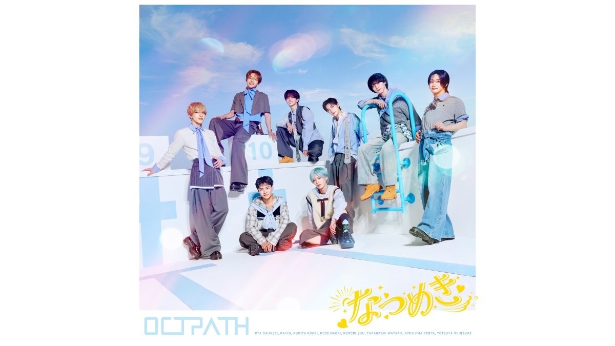OCTPATH「二人の恋模様にも重なる内容になっています」　渡部秀×齋藤璃佑ドラマ主題歌に
