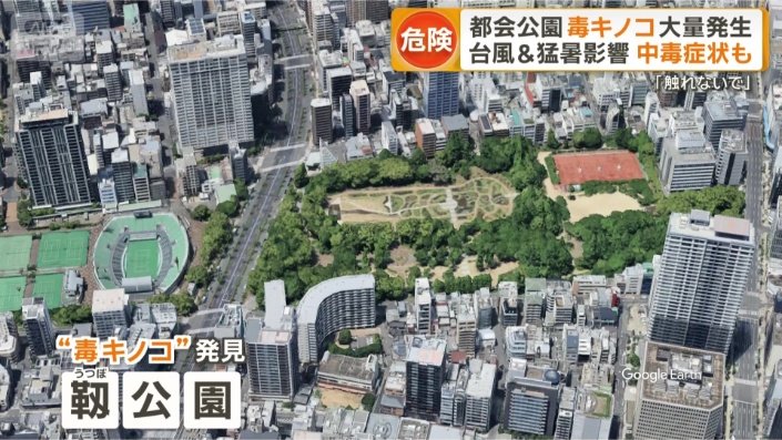 大阪 梅田と難波の間に位置