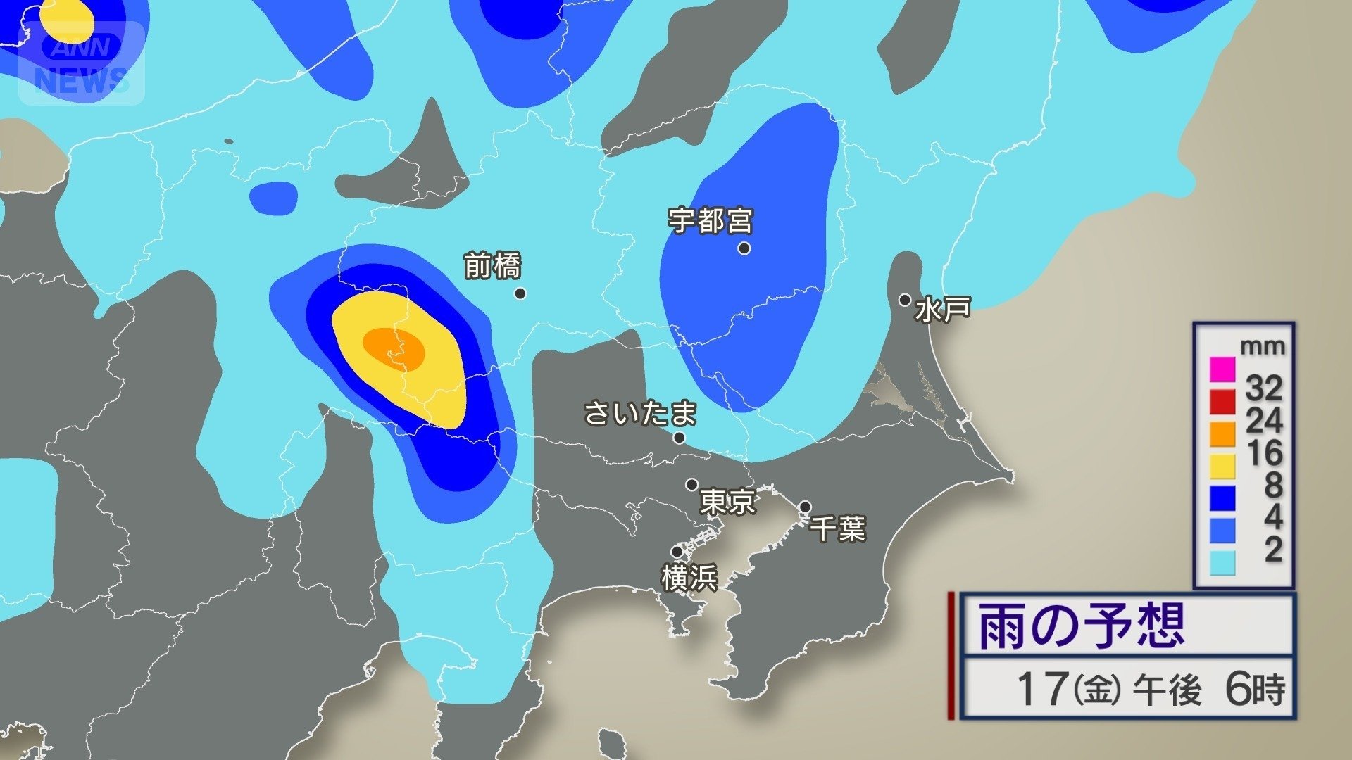 17日(金)の雨予想