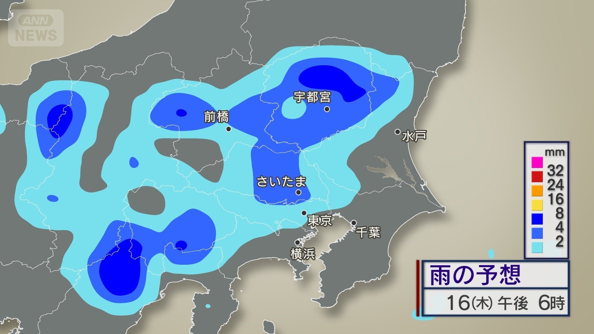 16日(木)の雨予想