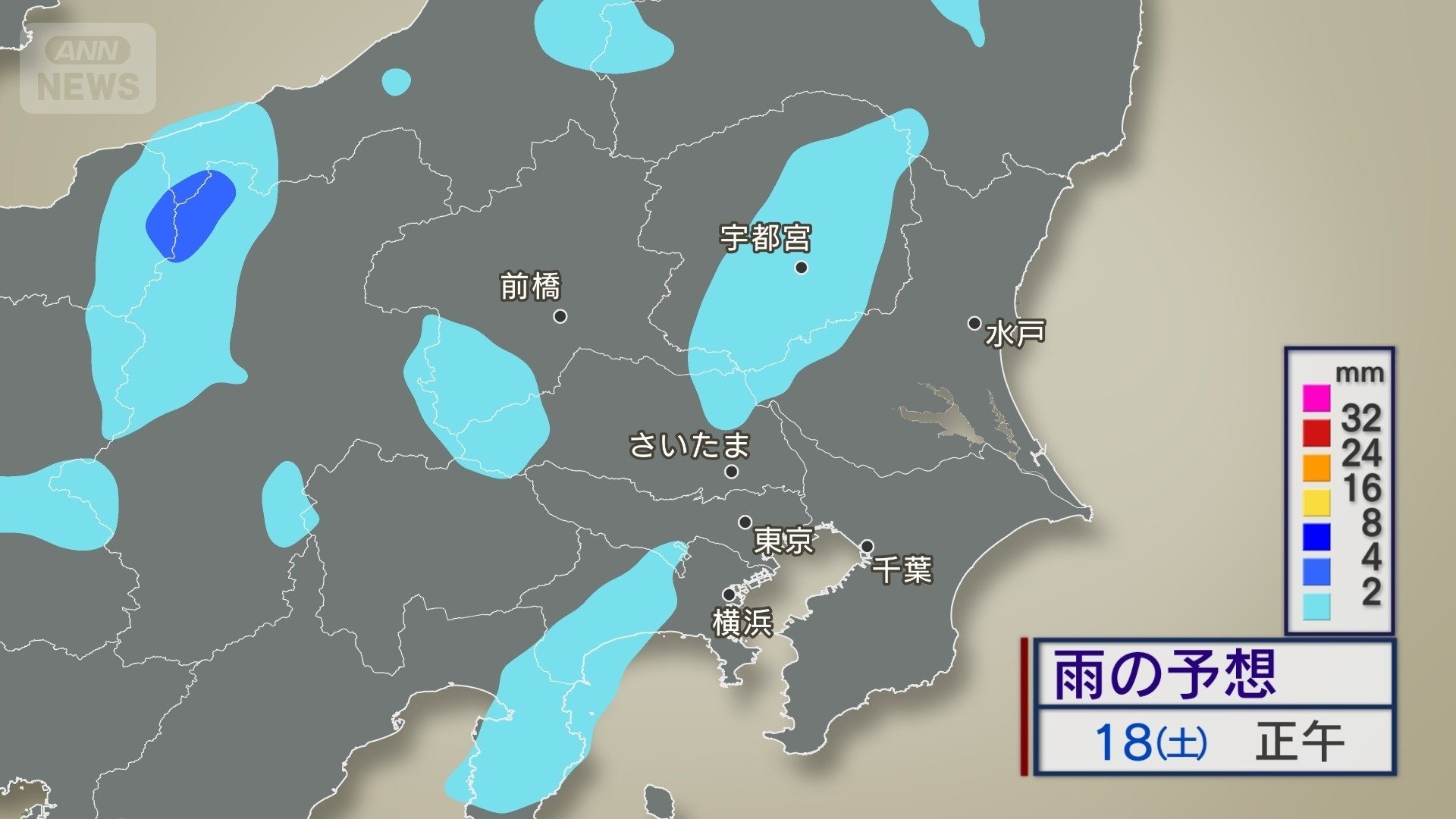18日(土)の雨予想