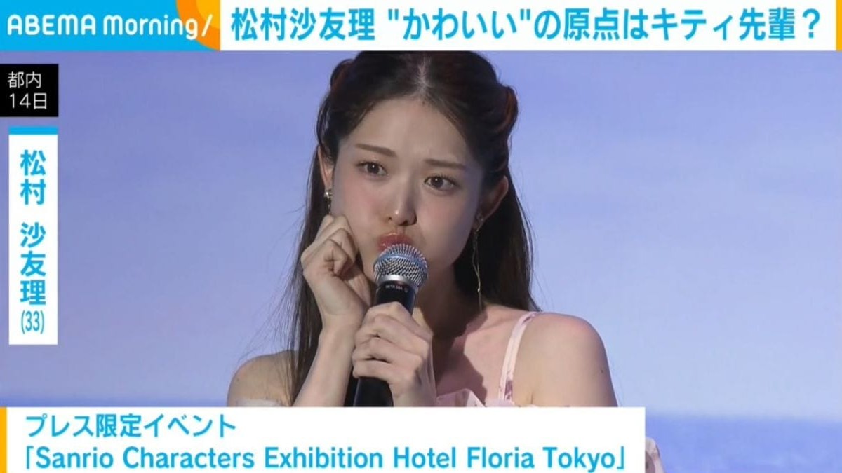 オフショルワンピ姿”松村沙友理（33）、3月に生まれた第1子の成長を