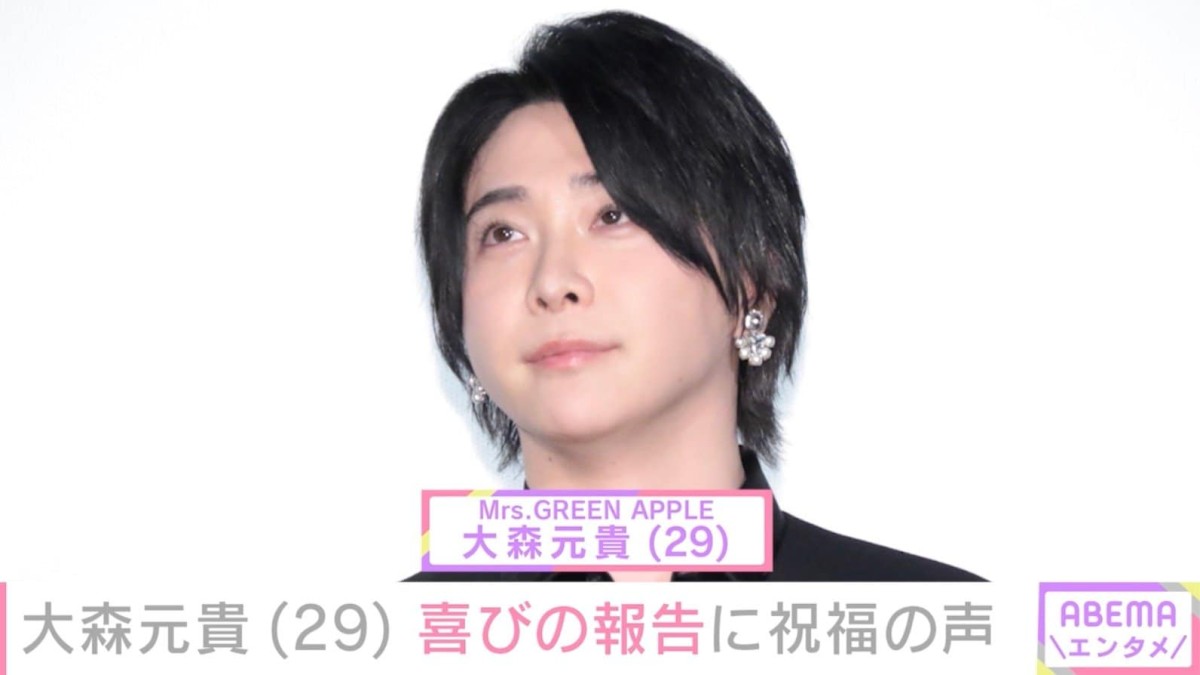 。*様 ミセス 大森元貴 レア ミセス・大森元貴（29）、最新ショットに「すごく怖いんだけど」「痩せ