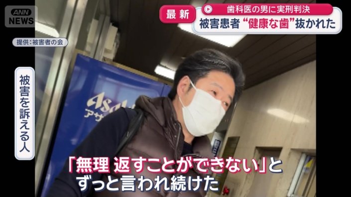 現金250万円をだまし取られる