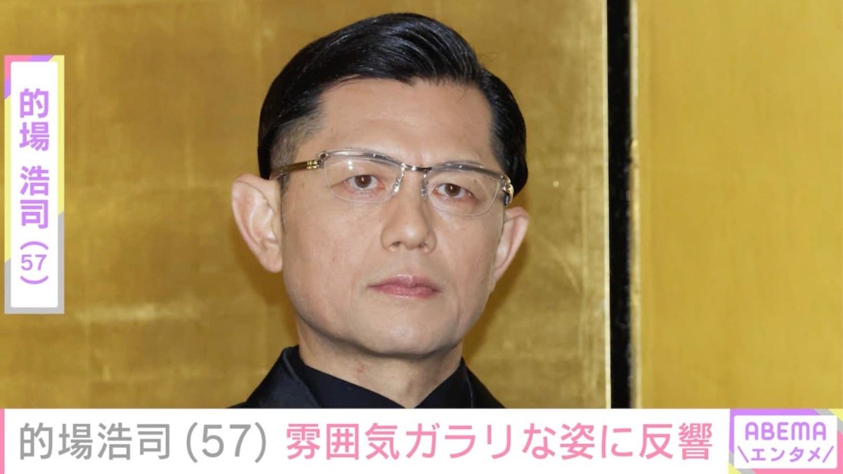 的場浩司（57）、 雰囲気がガラリと変わった姿に反響「痩せたね」「モジャパーめっちゃお似合い」