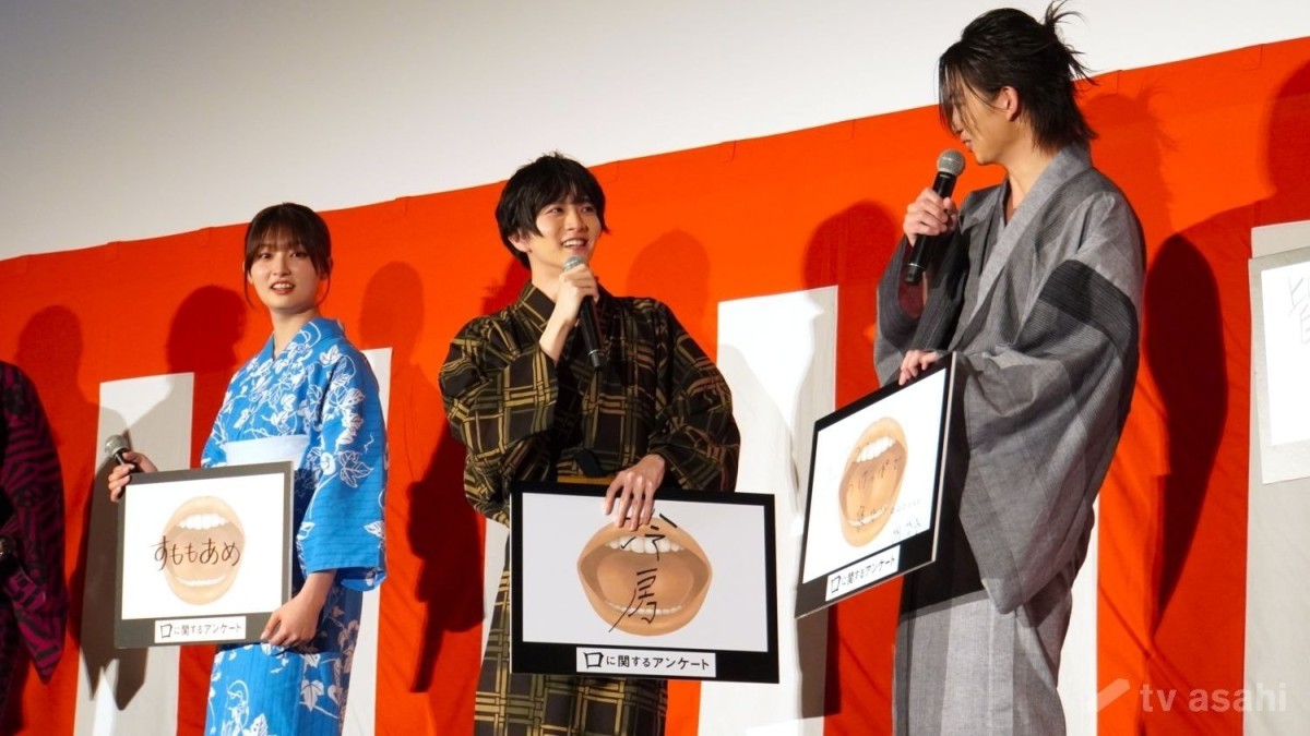 板垣李光人、うっかり防止を誓う「今も僕の家は付いている」