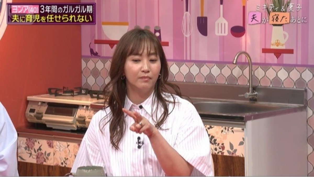 藤本美貴、夫を“常に監視状態”だった過去を反省「お風呂も見に行ったり…」【夫が寝たあとに】