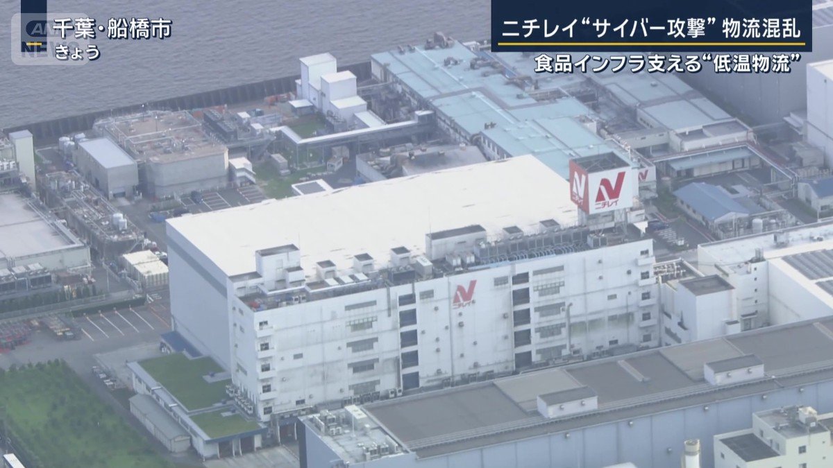 ニチレイが誇る物流センター