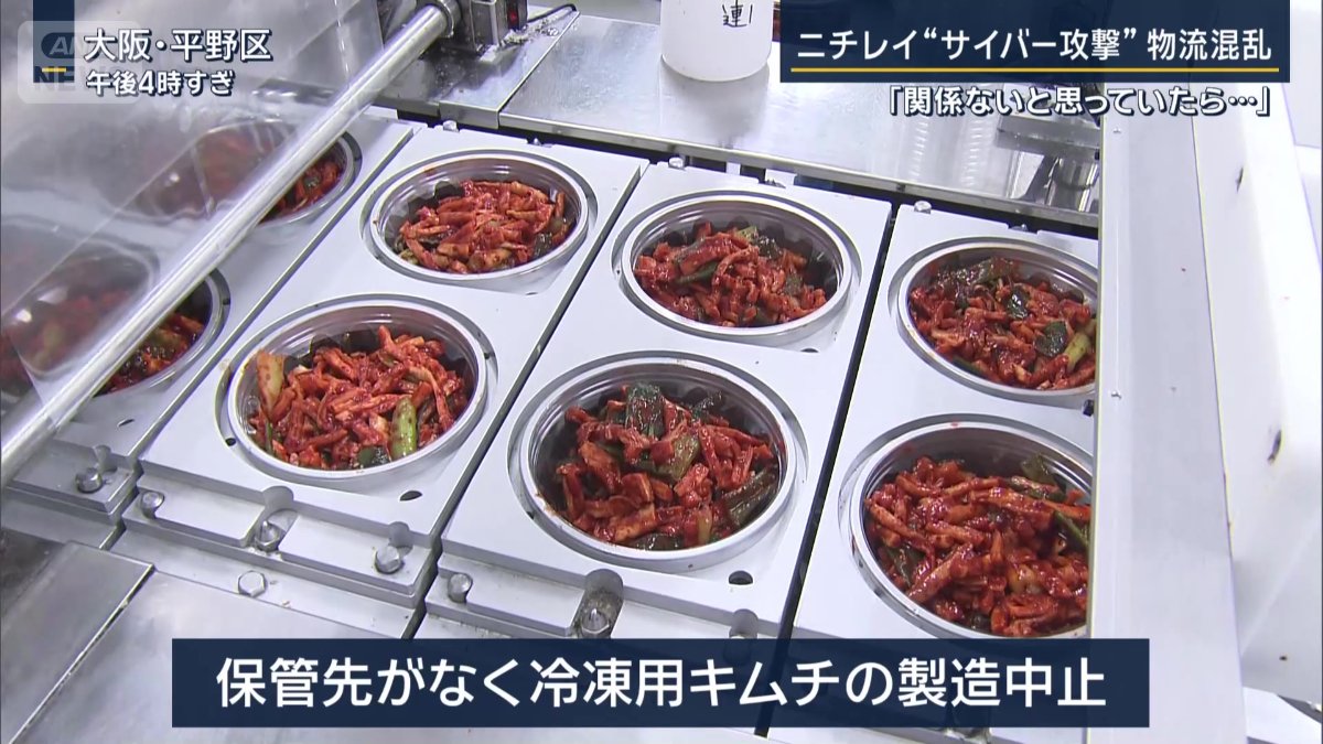 キムチ