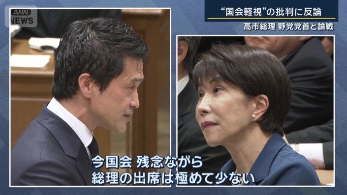 中道改革連合　小川淳也代表