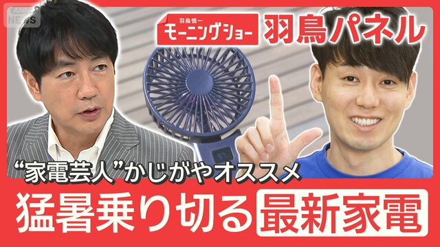 クロワッサン」が香る切手 普通に使えます “食”のフランスで発売