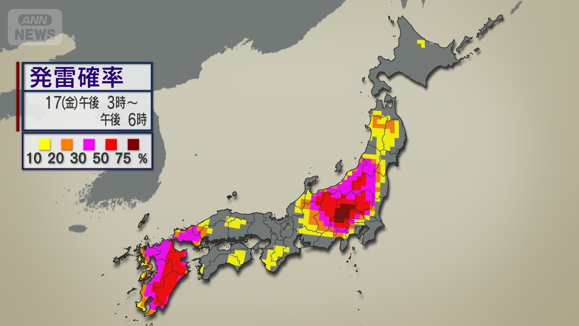 17日(金)の発雷確率 ゲリラ雷雨のエリアが拡大