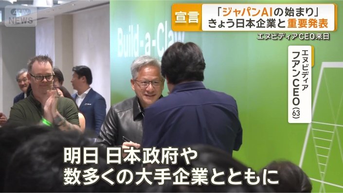 「非常に重要な発表を行う予定」
