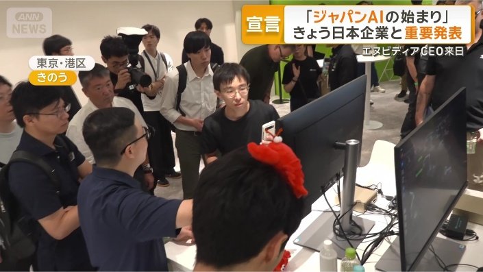 約350人集まった