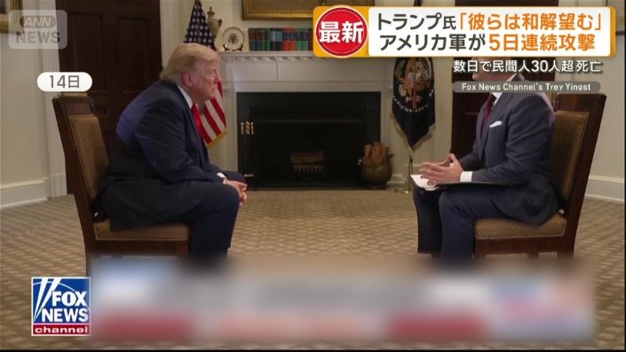 イランの代表者と協議も