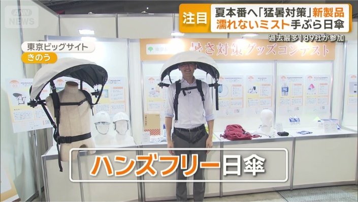 両手に物を持った状態でも差せる
