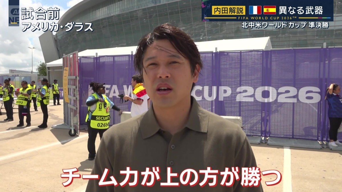 内田篤人