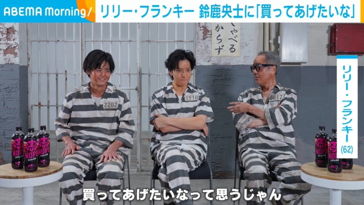 リリー・フランキー（62）、鈴鹿央士（26）のかわいらしい“名回答”にメロメロ「買ってあげたい」「普通に好青年」
