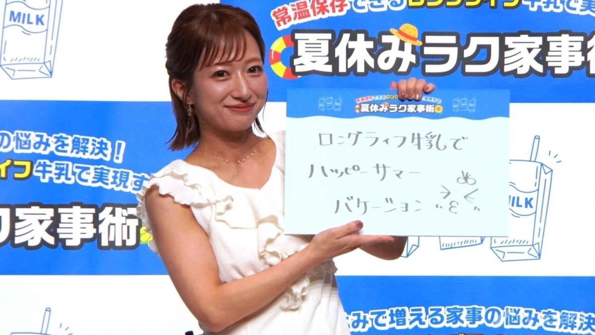 夏休み到来に修行な状態が再来！？辻希美「本当に恐怖です」