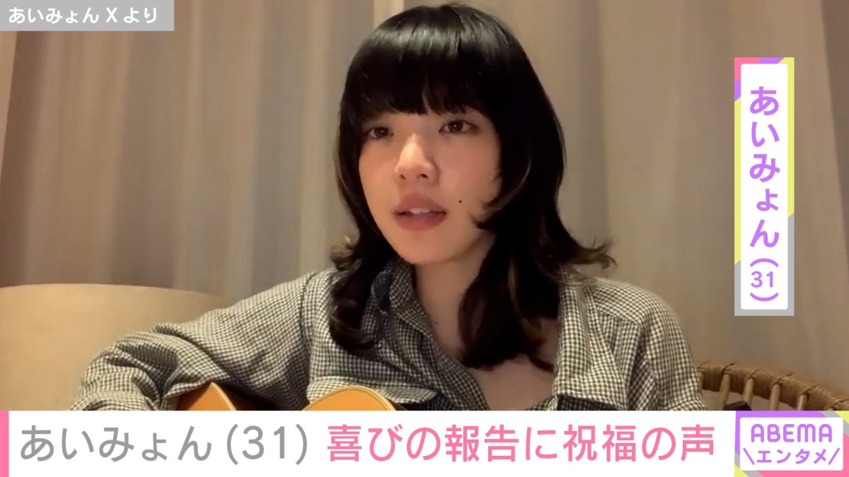 あいみょん（31）、腕のタトゥーが見える最新ショット公開