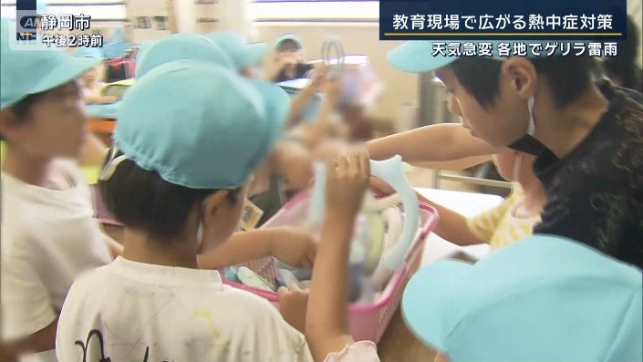 小学校