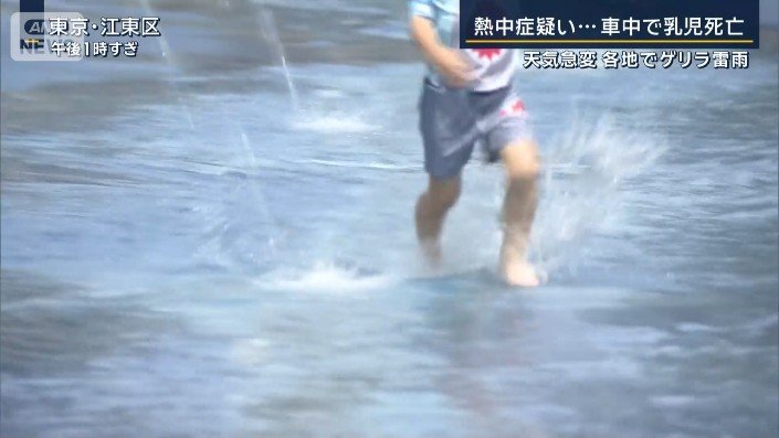 じゃぶじゃぶ池