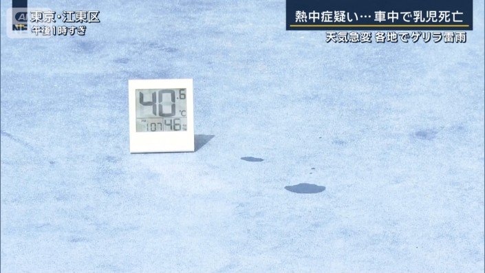 プールサイド